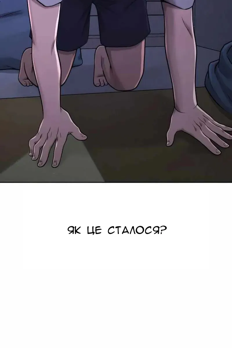 Сторінка 132