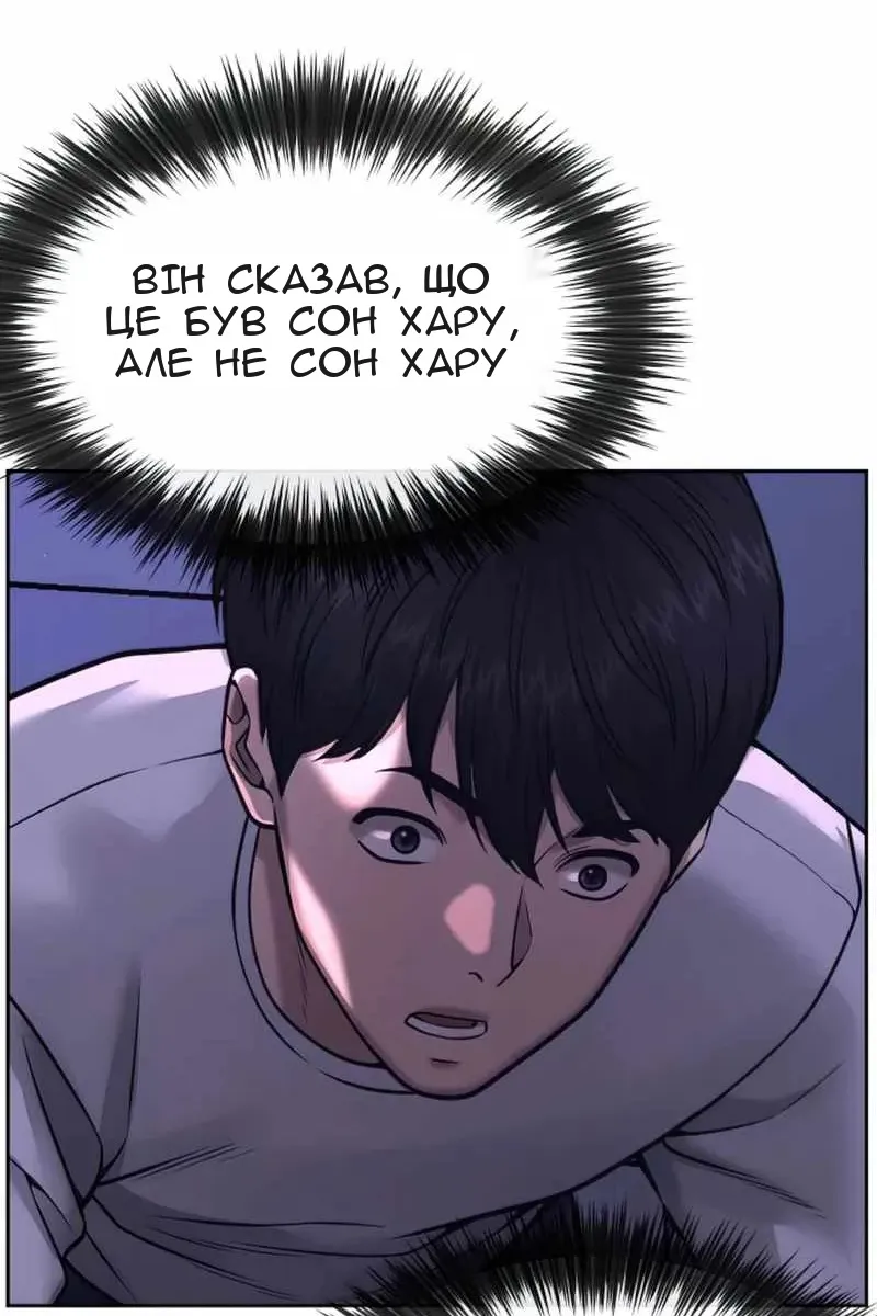 Сторінка 133