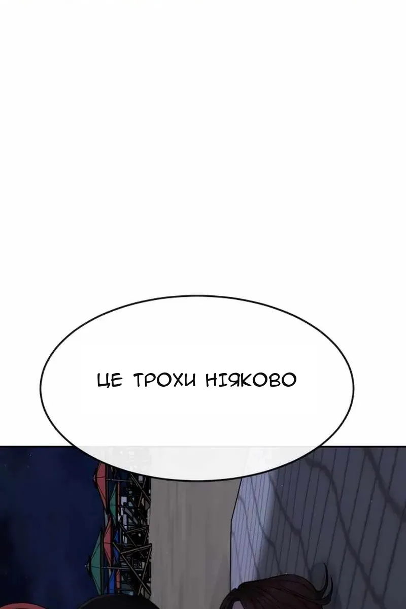 Сторінка 144