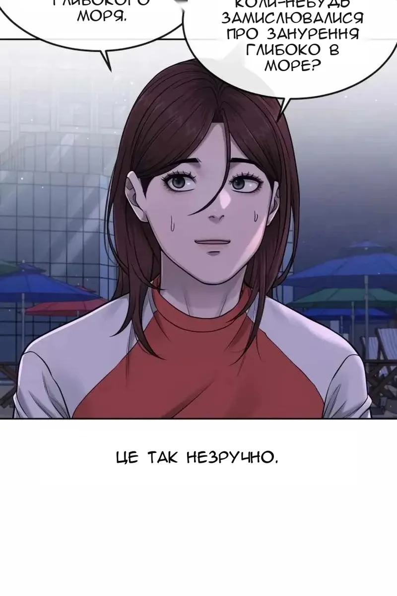 Сторінка 5