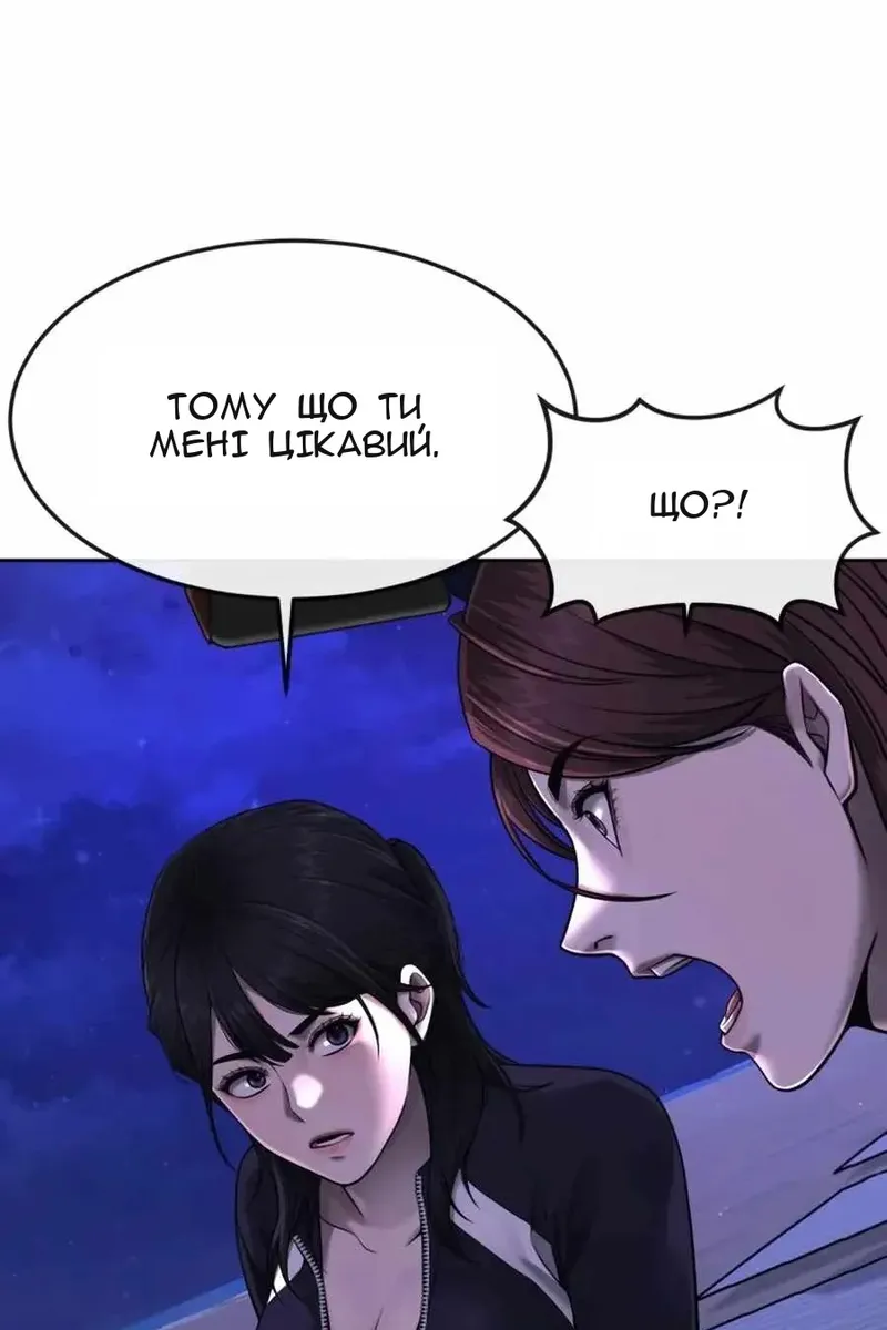 Сторінка 10