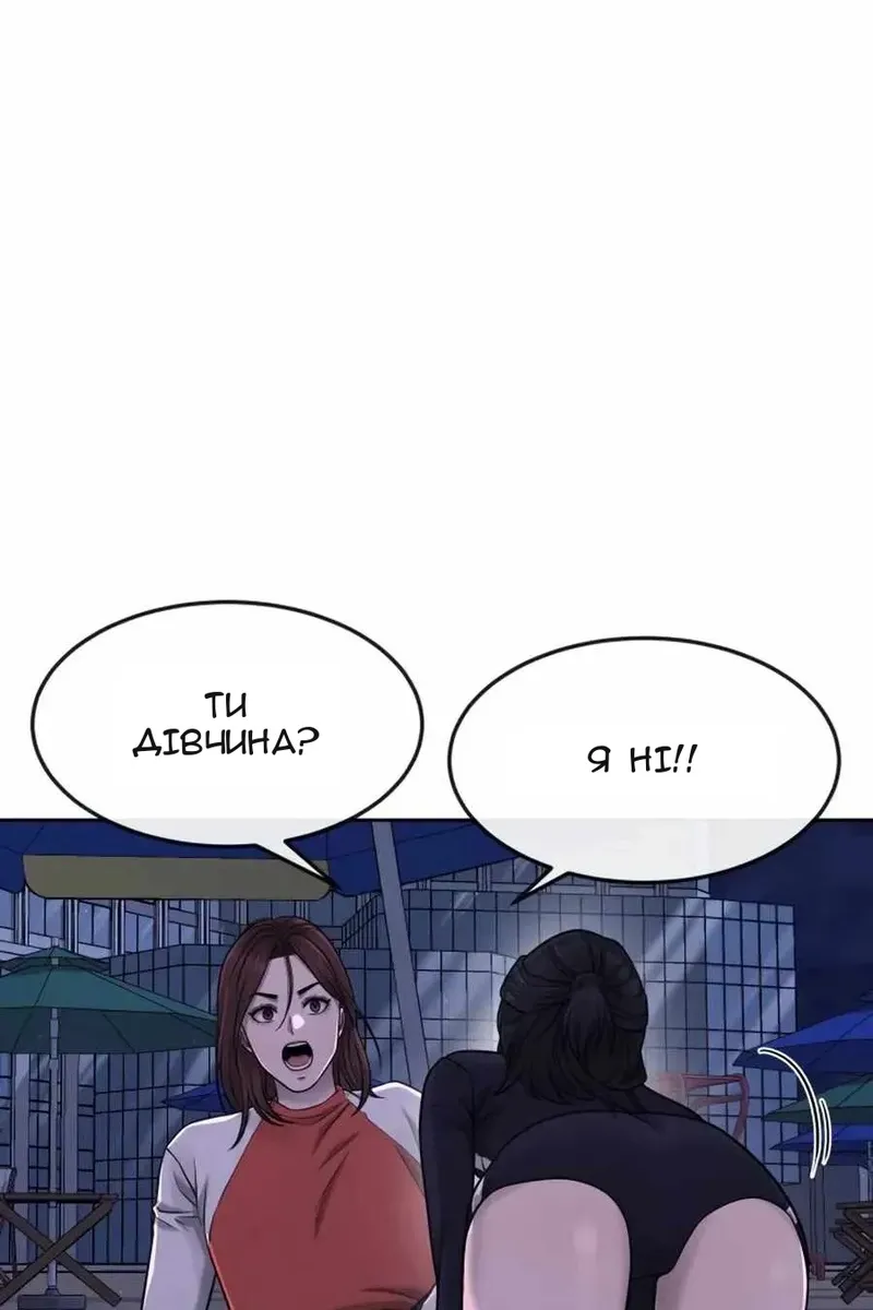 Сторінка 14