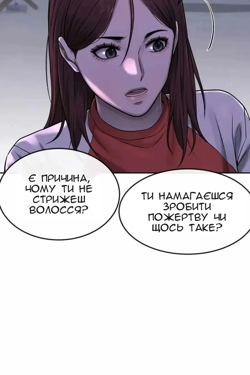 Сторінка 16