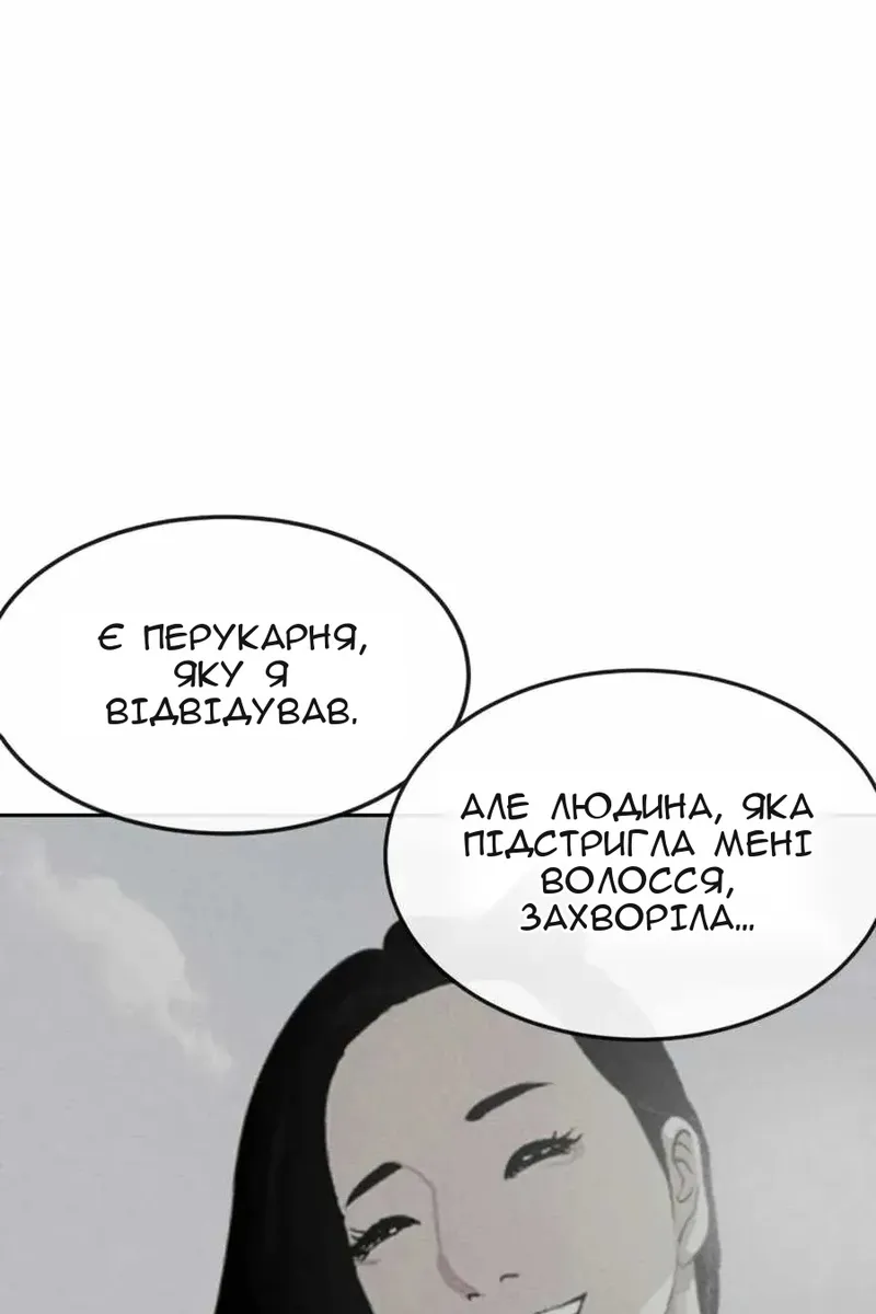 Сторінка 17