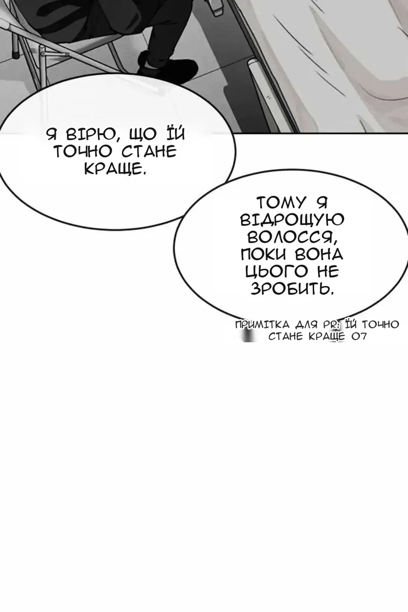 Сторінка 19