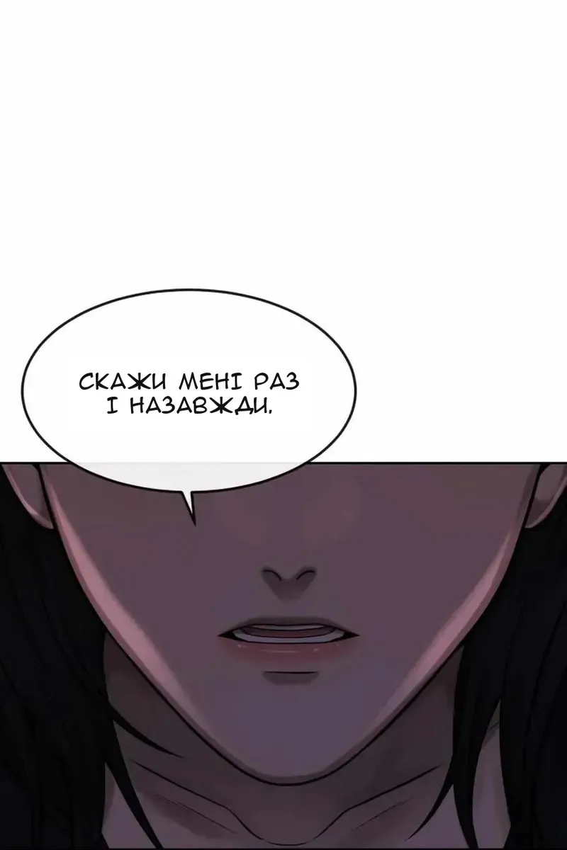 Сторінка 28