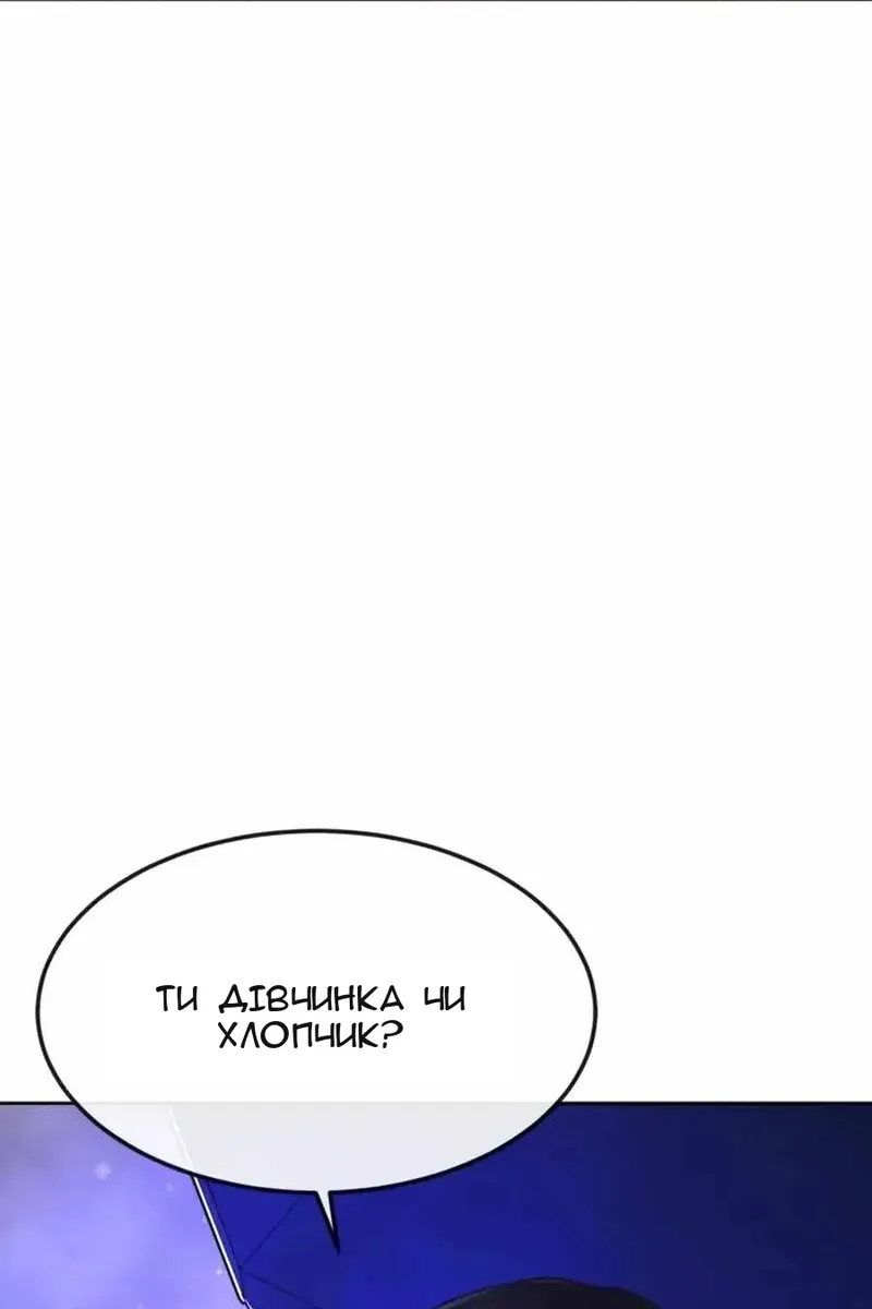 Сторінка 29