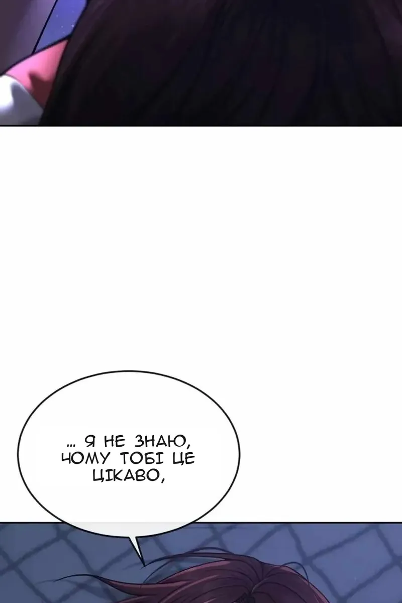 Сторінка 31