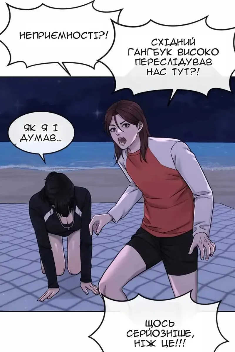 Сторінка 38