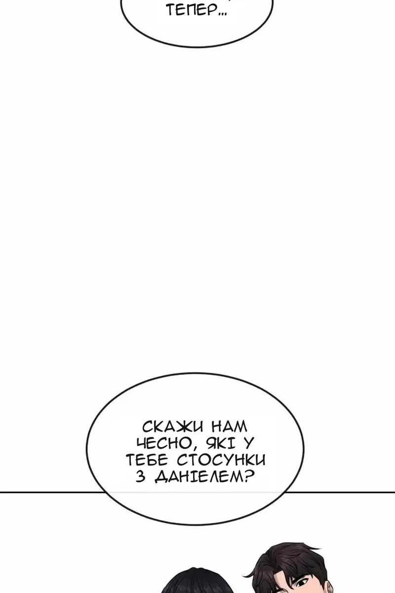 Сторінка 47