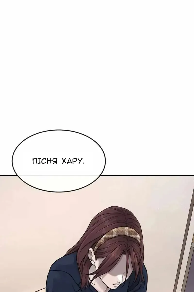 Сторінка 49