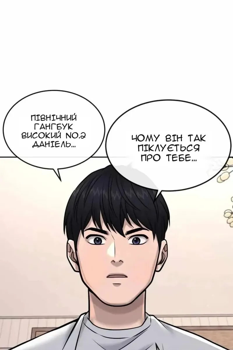 Сторінка 51