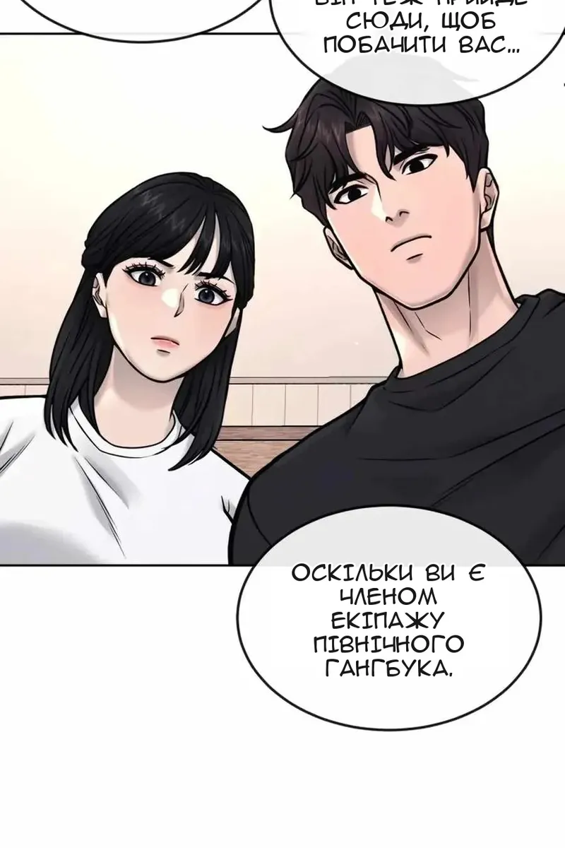 Сторінка 53