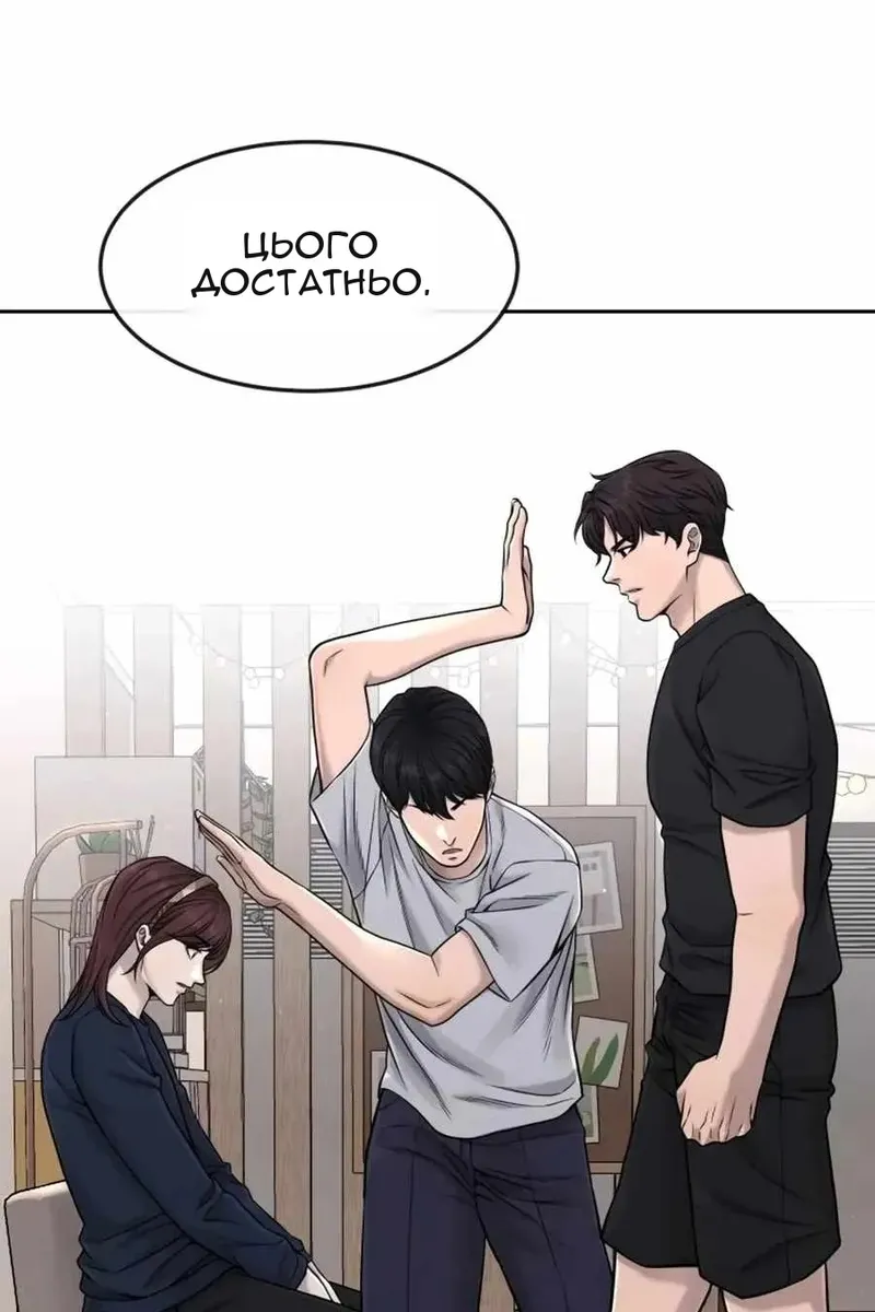 Сторінка 62