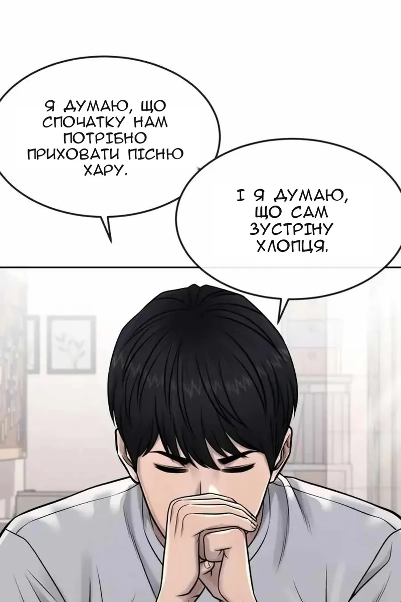Сторінка 72