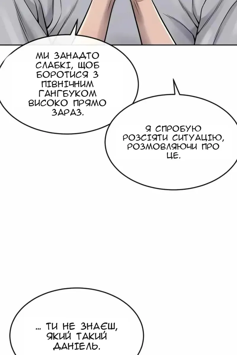 Сторінка 73