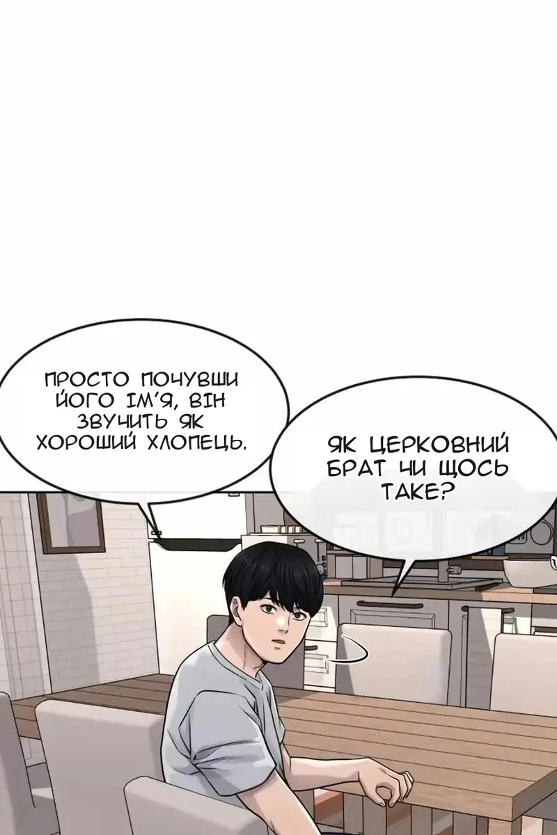 Сторінка 75