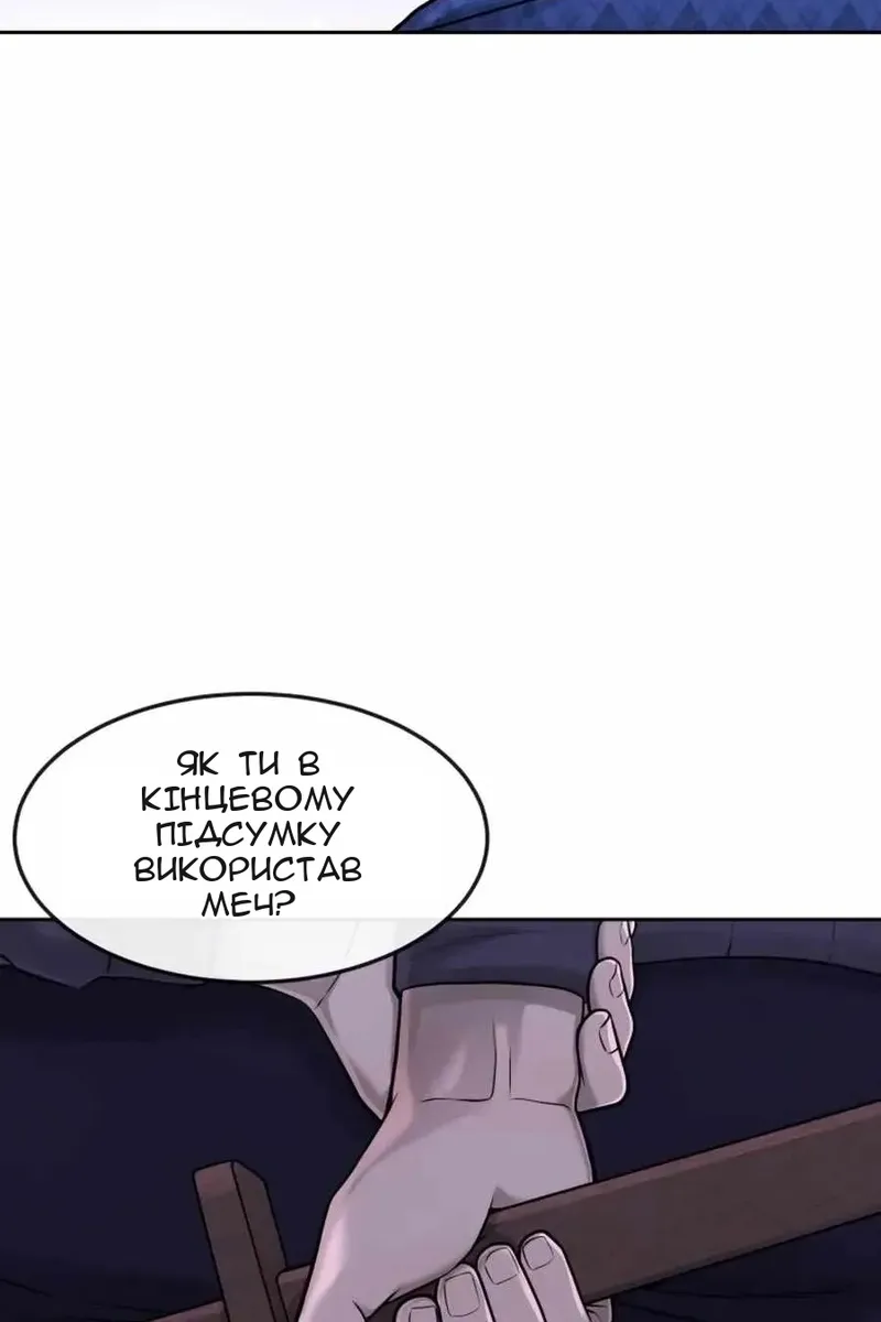 Сторінка 85
