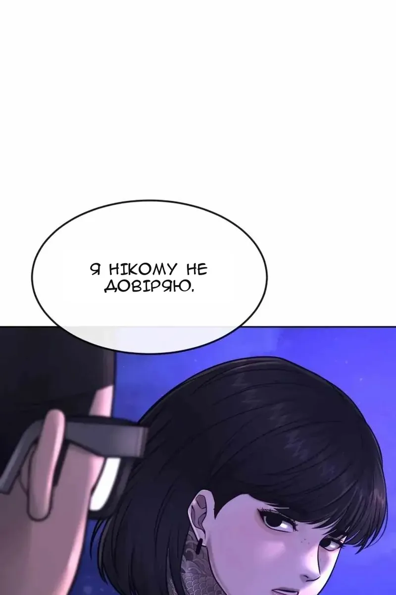 Сторінка 91