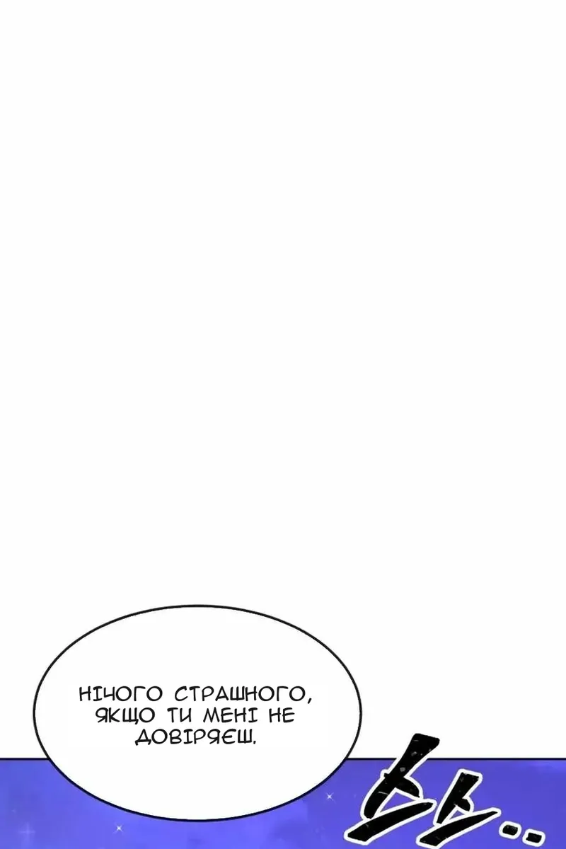 Сторінка 98