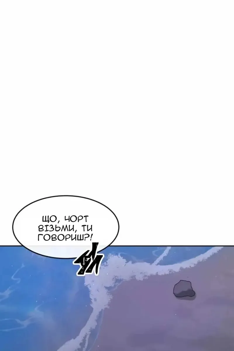 Сторінка 104