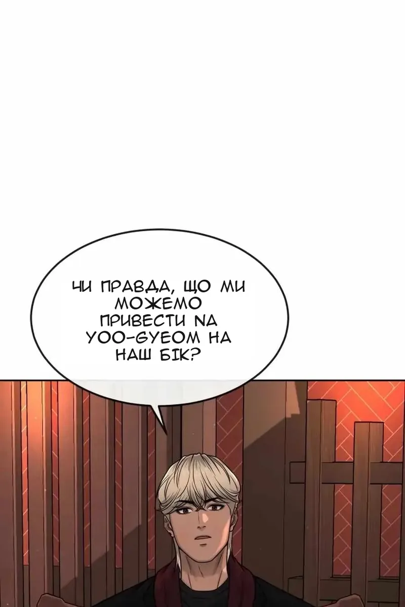 Сторінка 113