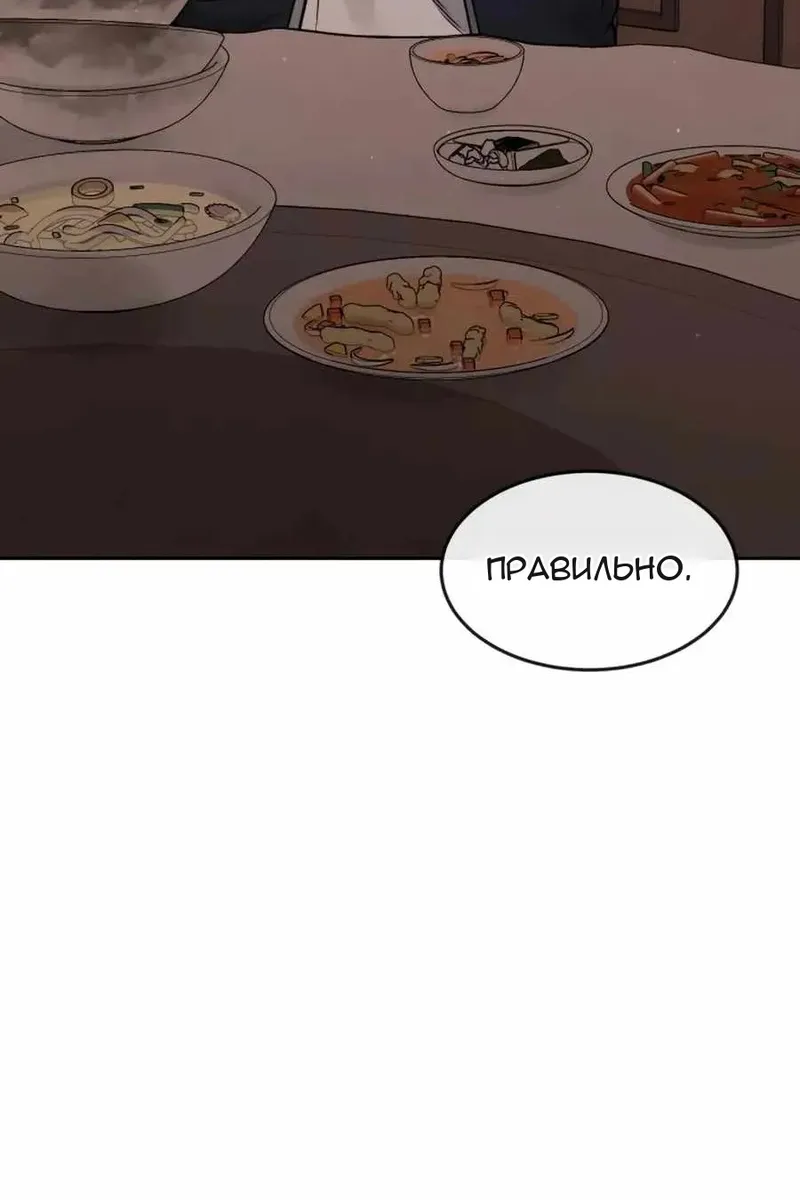 Сторінка 116
