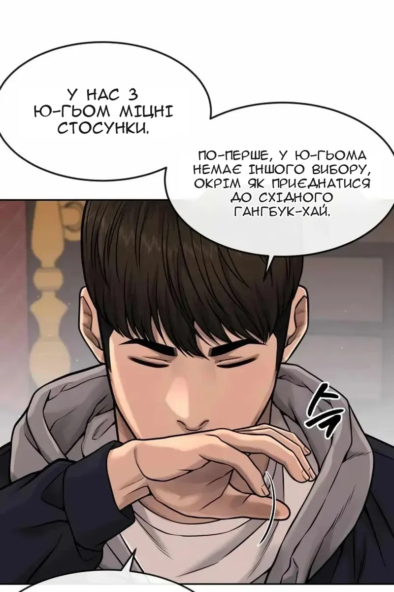 Сторінка 117