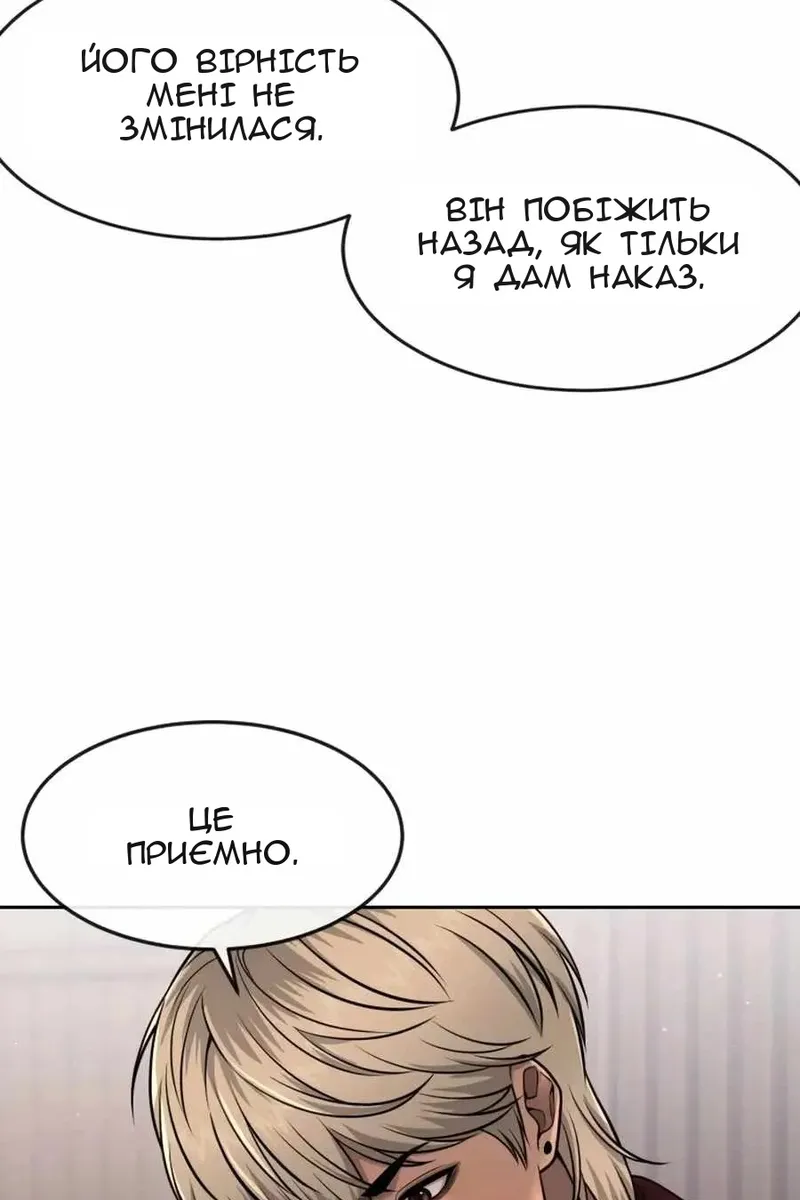 Сторінка 118
