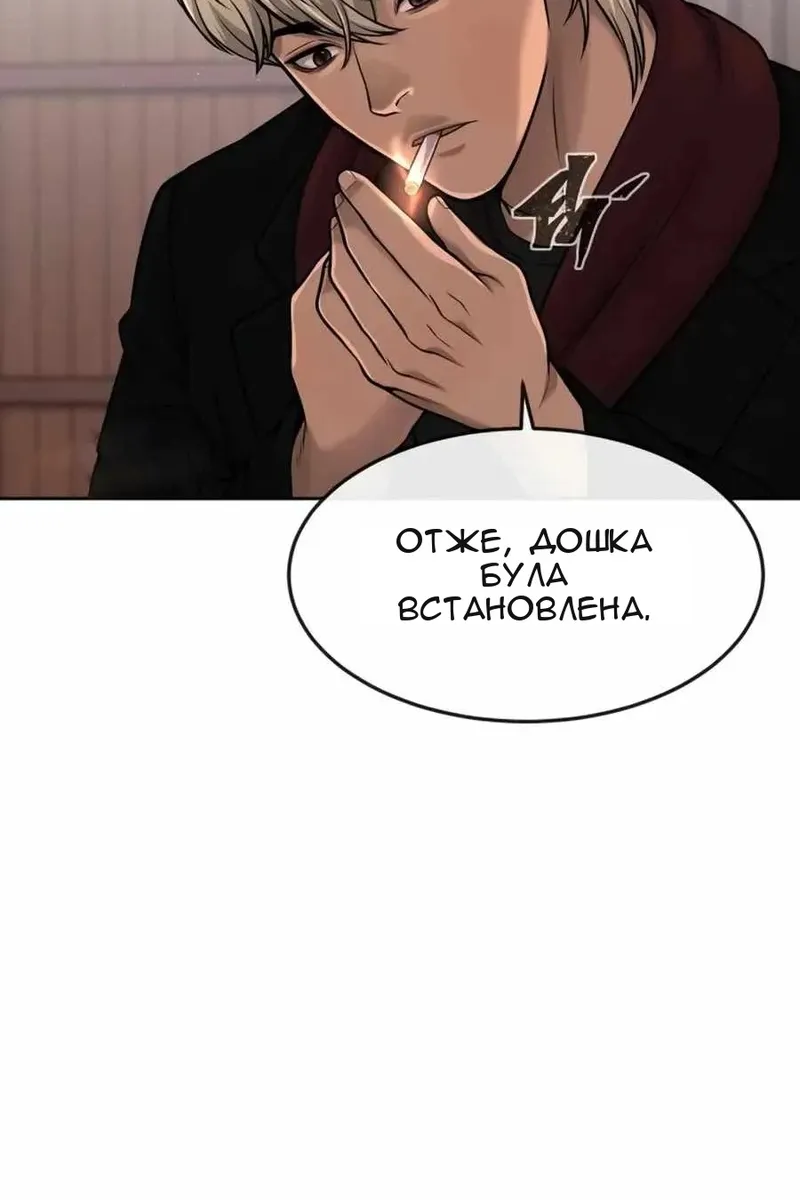Сторінка 119