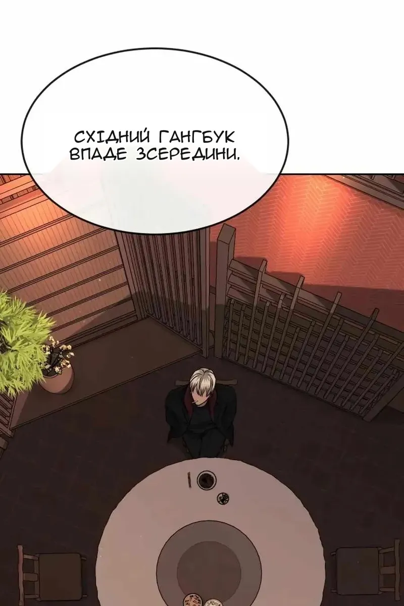 Сторінка 120