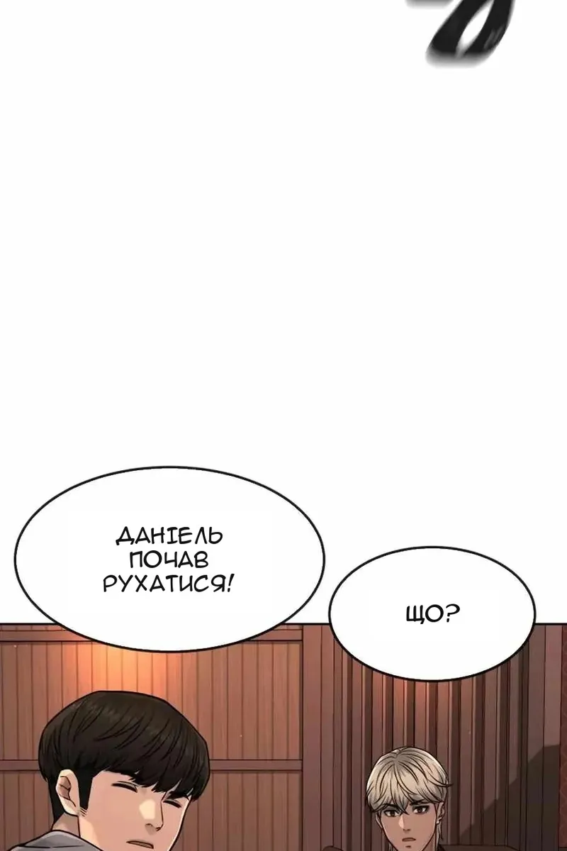 Сторінка 123