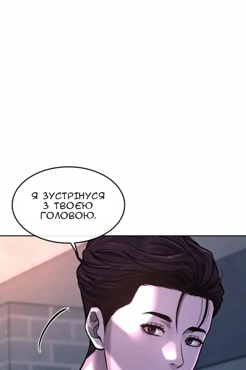 Сторінка 140