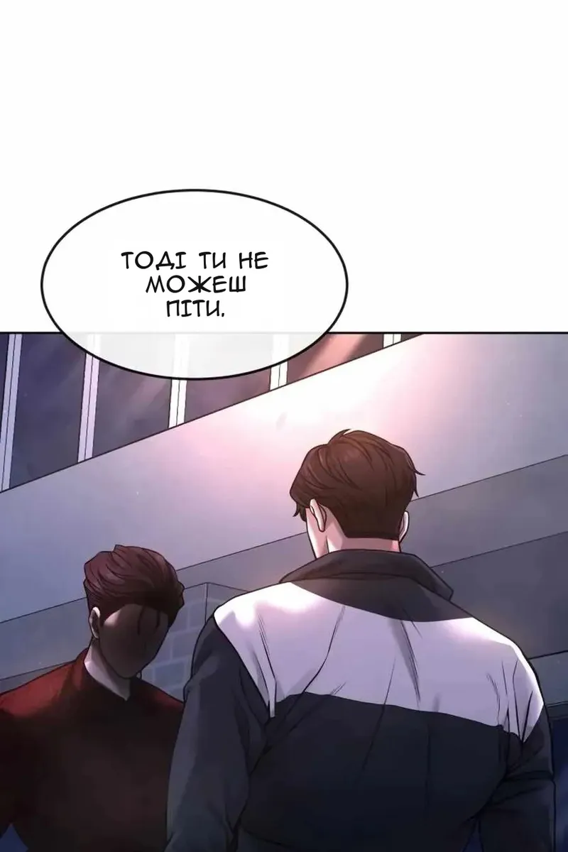 Сторінка 146