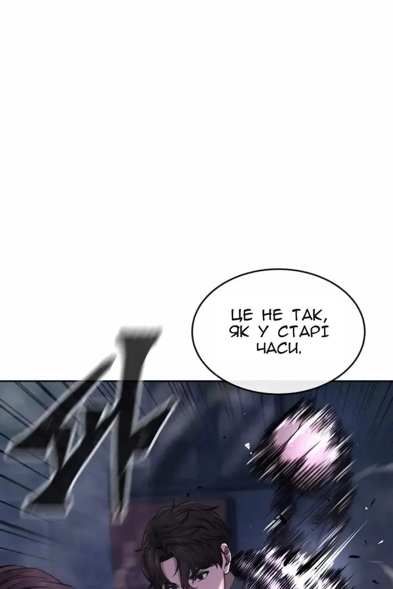 Сторінка 7