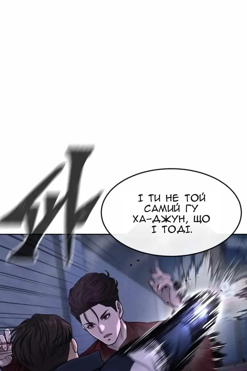 Сторінка 9
