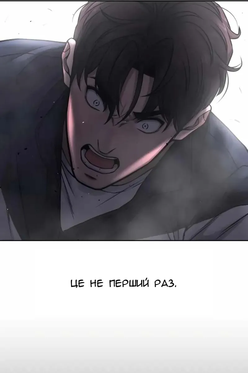Сторінка 23