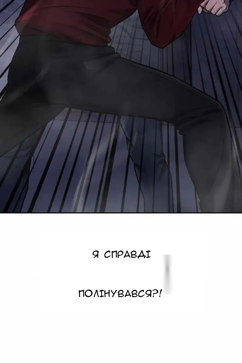Сторінка 37