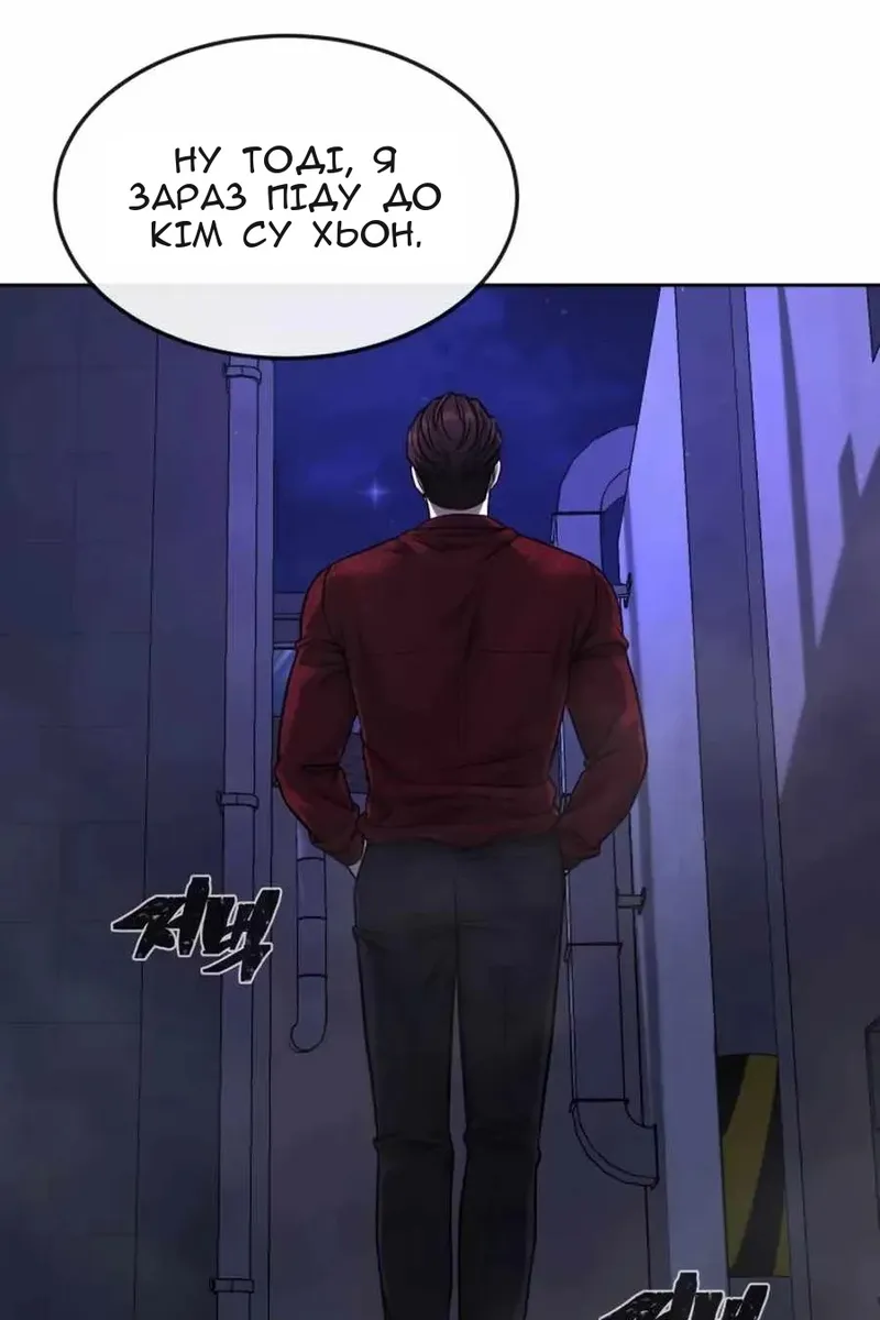 Сторінка 43