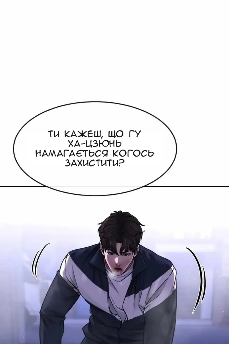 Сторінка 48