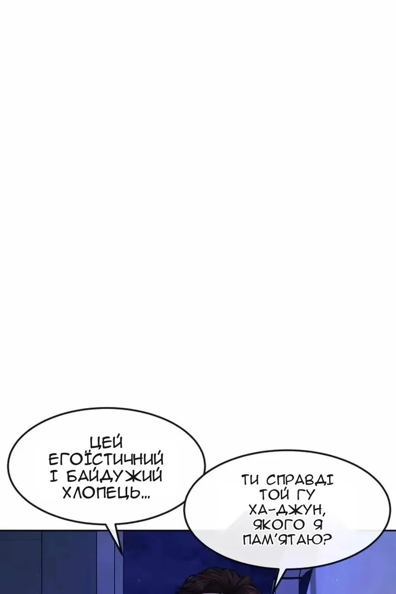 Сторінка 50