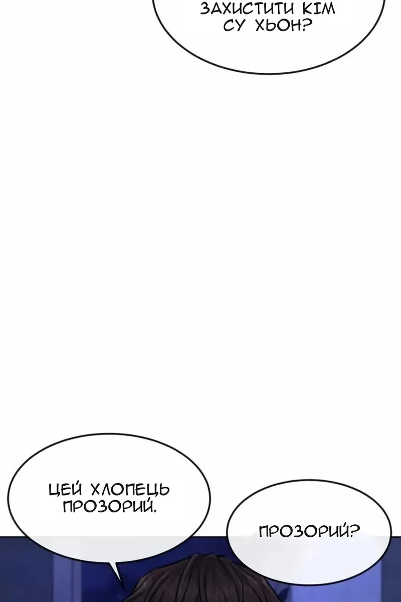 Сторінка 52