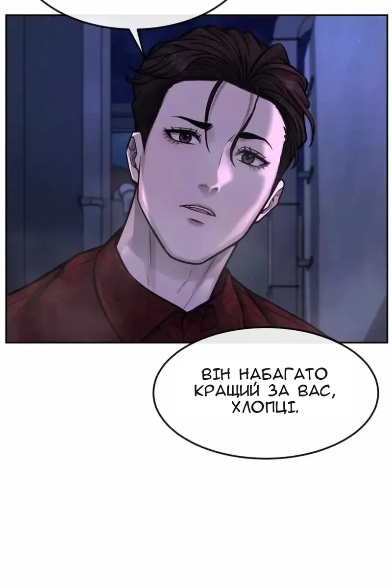 Сторінка 57
