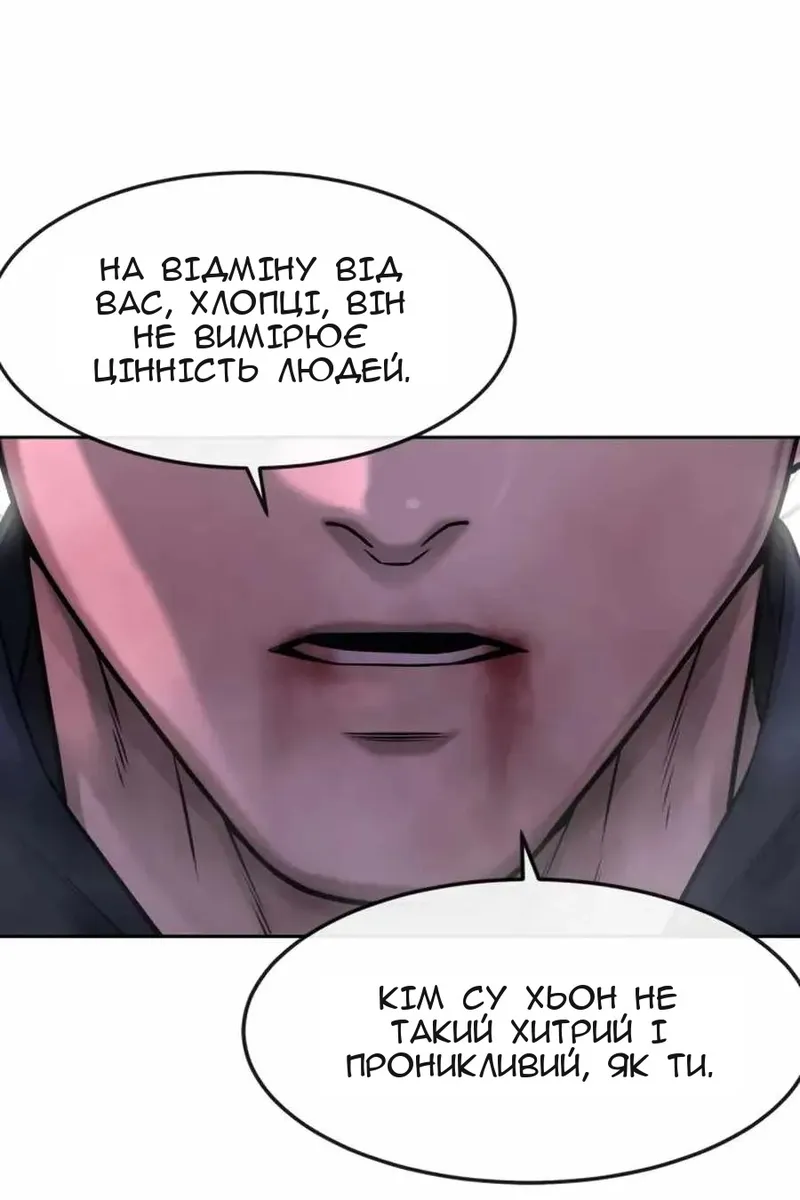 Сторінка 58