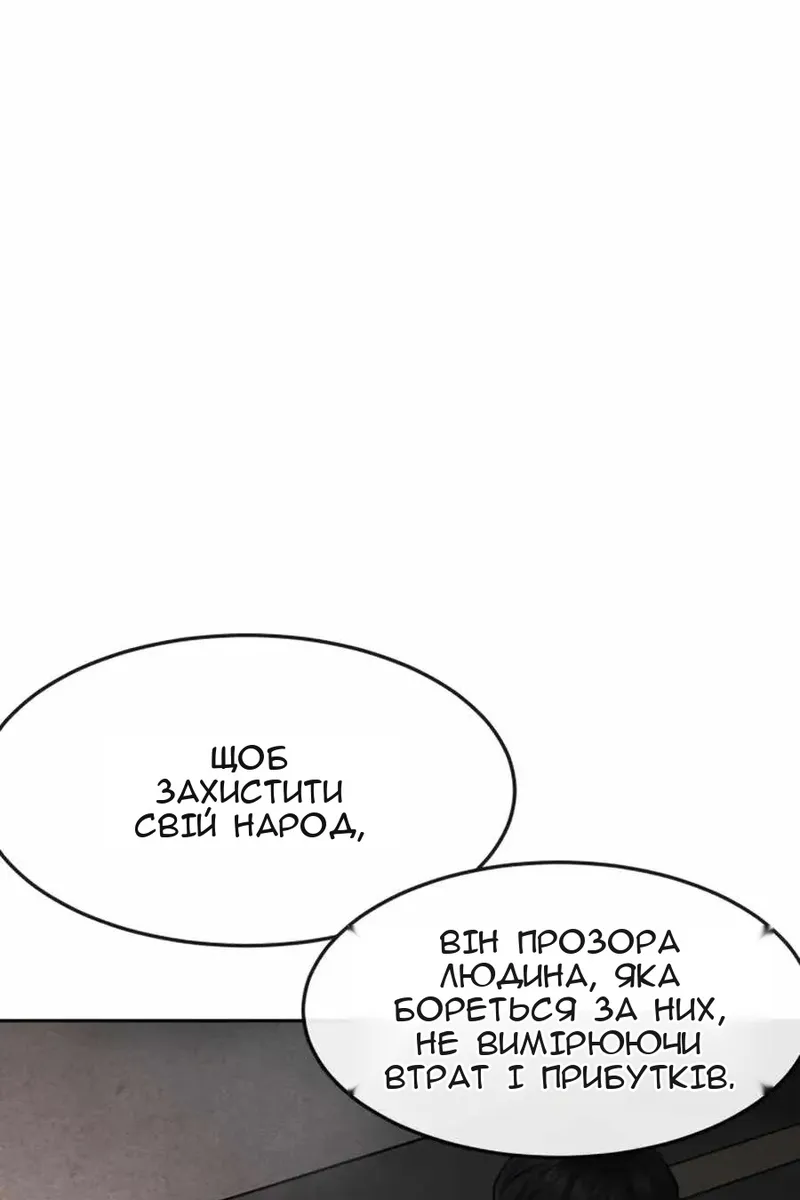 Сторінка 59
