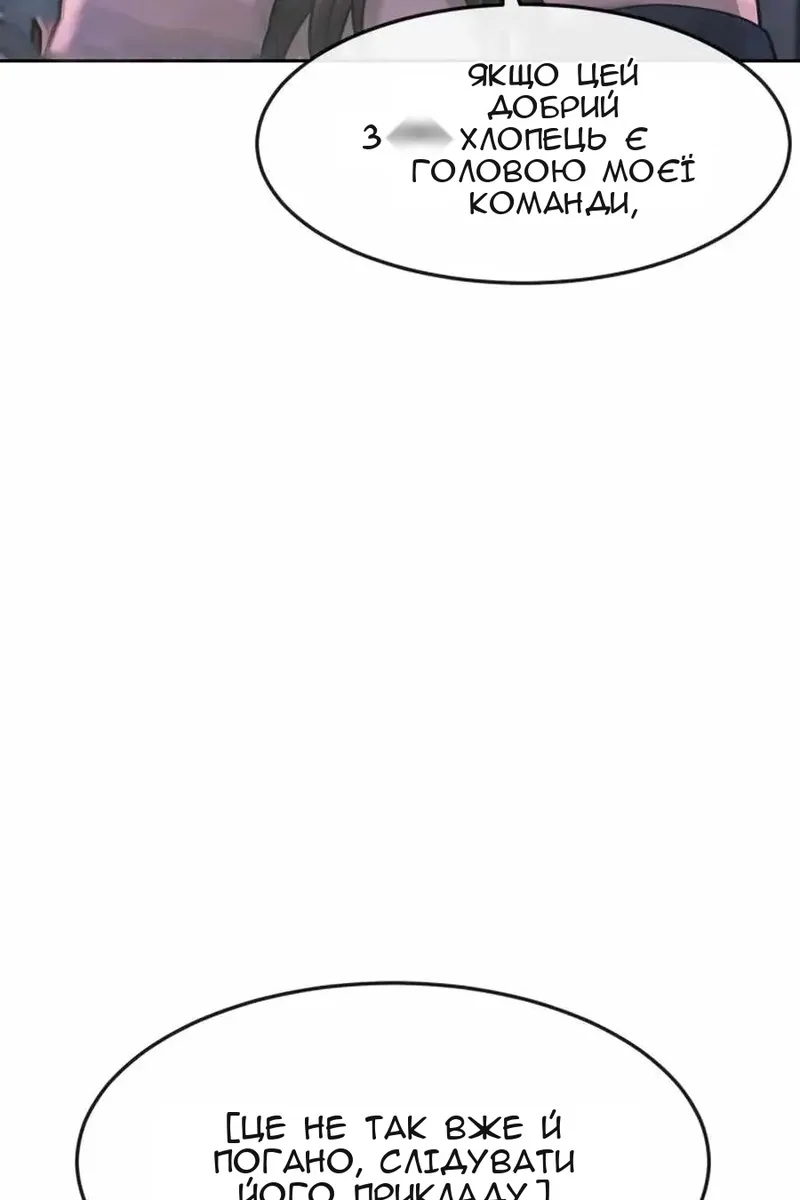 Сторінка 63