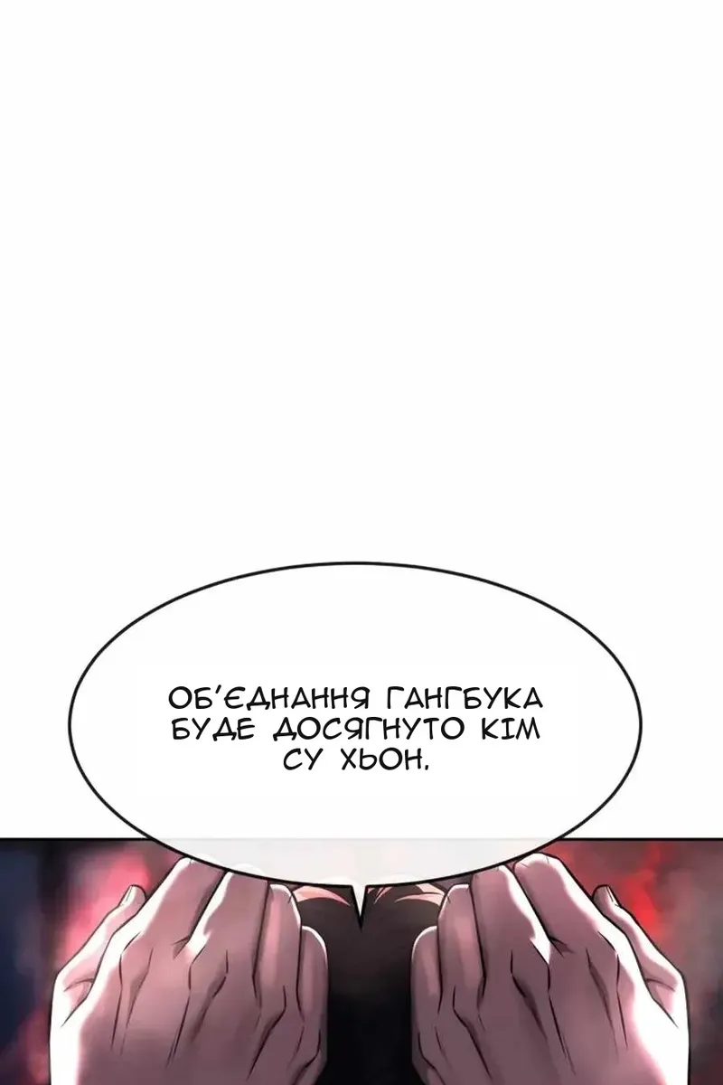 Сторінка 66