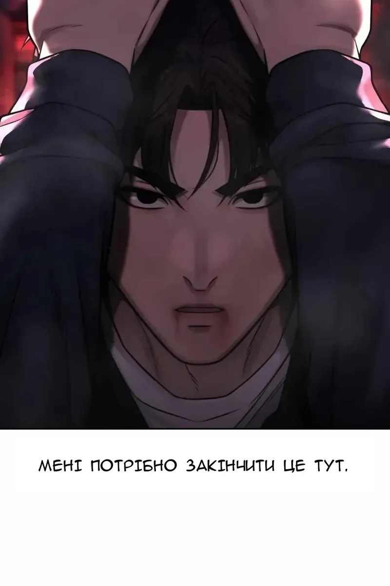 Сторінка 67