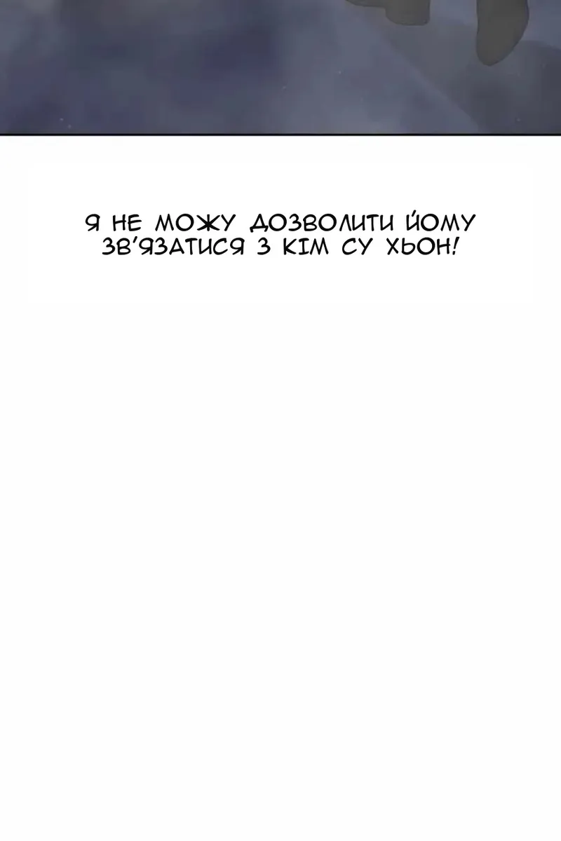 Сторінка 70
