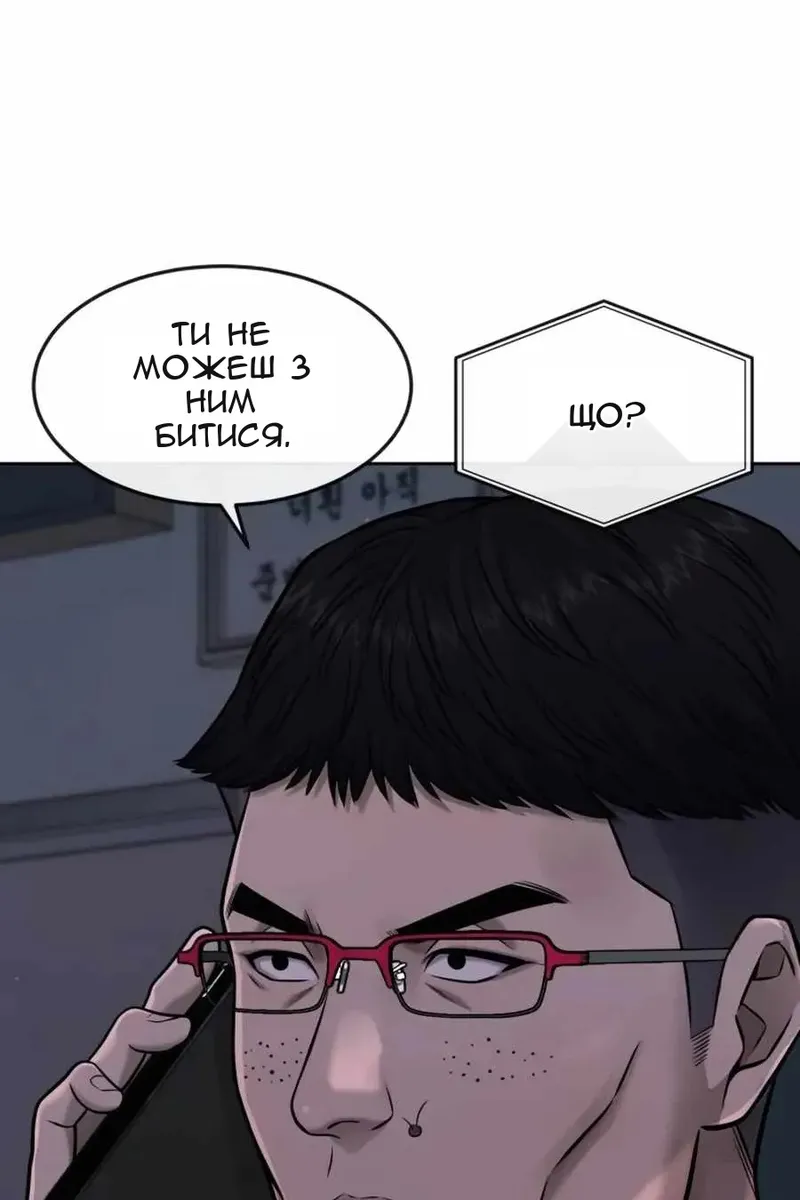 Сторінка 71
